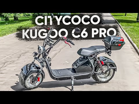 Видео: ТОПОВЫЙ ЭЛЕКТРОСКУТЕР CITYCOCO KUGOO C6 Pro | Обзор и тест-драйв | 3000W 60V 30Ah