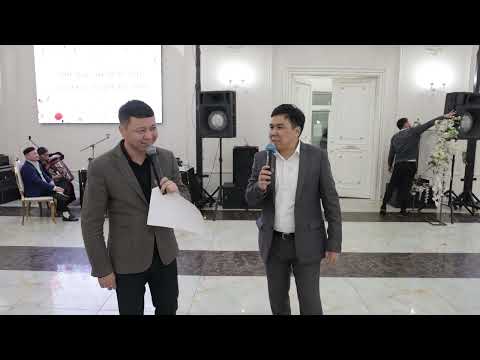 Видео: 60 жас мерей той