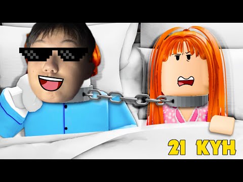 Видео: МЕН ӨЗ ҚЫЗЫММЕН БІРГЕ 21 КҮН БОЙЫ БІР ҮЙДЕ БОЛДЫМ😎🫣