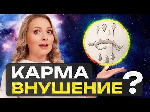 Видео: Неудачи не случайны: как подсознание притягивает проблемы