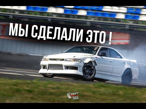 Видео: Тернистый путь к Drift Expo 2024. Не бюджетный тюнинг jzx 90 по школе Николая aka Big Tony.