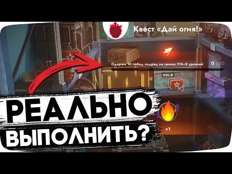 Видео: ПРОХОЖУ САМЫЙ СЛОЖНЫЙ КВЕСТ в ИГРЕ! [8 попыток: 2:32:45]