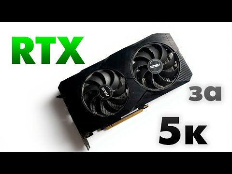 Видео: ЛУЧШАЯ ВИДЕОКАРТА ЗА 5 ТЫСЯЧ РУБЛЕЙ