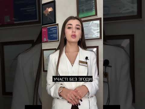 Видео: Чи законно записувати розмову на диктофон без згоди? Розповідаємо у відео 🤝🏻