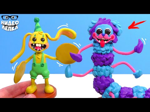 Видео: Кролик Бонзо и Мопс Гусеница ✋Поппи Плейтайм 2 ► Poppy Playtime Chapter 2 | Видео Лепка