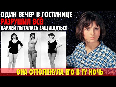 Видео: Наталья Варлей: Гайдай лишил её голоса в «Кавказской пленнице». Что он сделал в номере?