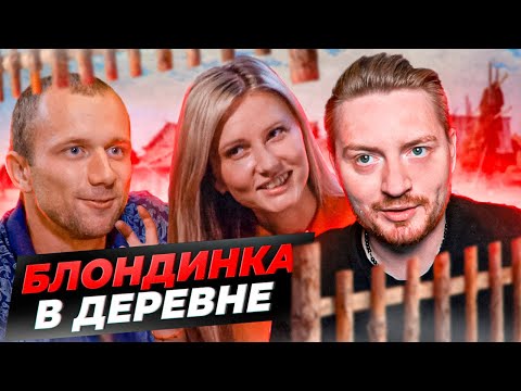 Видео: ОБМЕН ЖЁНАМИ - ИЗМЕНИЛ, А НЕ ИЗМЕНЯЛ!