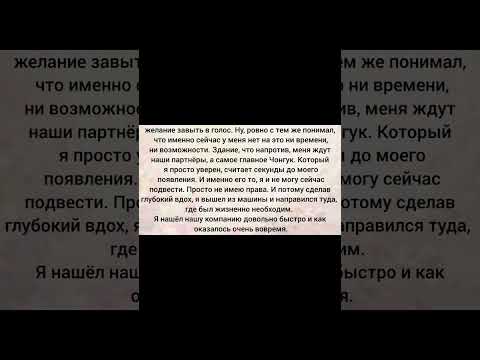 Видео: Фф Вигуки 2 часть "Второй шанс" Омегаверс
