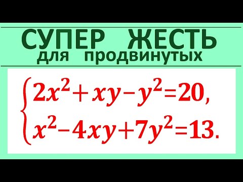 Видео: Удивительная супер ЖЕСТЬ
