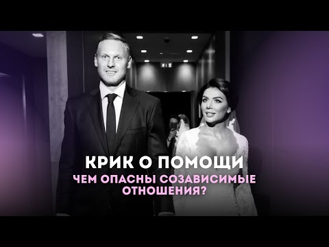 Видео: Янис Тимма и Анна Седокова | Как их психотипы повлияли на случившееся?