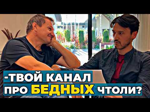 Видео: Не ходи на Open Village 2025 пока не посмотришь это ВИДЕО!!! Владислав Копица спорит 2 часа с нищим!