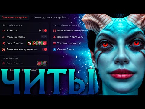 Видео: Квопа с Читами всех Нагибает! Амбрелла Дота 2