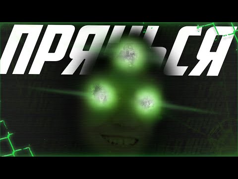 Видео: Прячься в Сплинтер Селл 20 лет спустя | Про что был Splinter Cell | Сюжет Splinter Cell