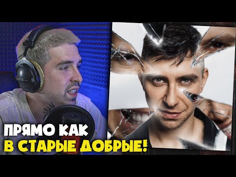 Видео: ГАРРИ ТОПОР — МИСТЕР МАК ВОЗВРАЩАЕТ ЗЛО | Реакция и разбор от RapNews