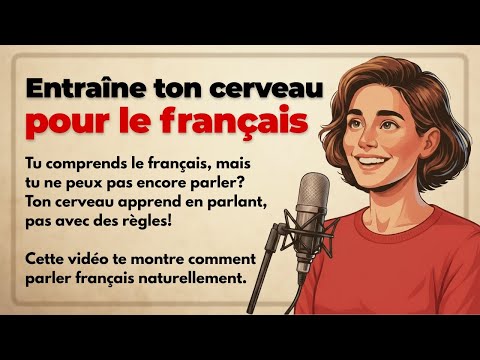 Видео: Учитесь говорить по-французски: тренируйте мозг | Говорите как носитель