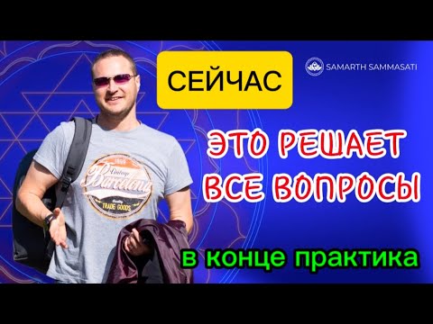 Видео: НИЧЕГО НЕ ПРОИСХОДИТ СЛУЧАЙНО!!!☀️☀️☀️