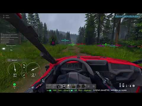 Видео: [UA]Dark place[PVE] . Охота на все живе