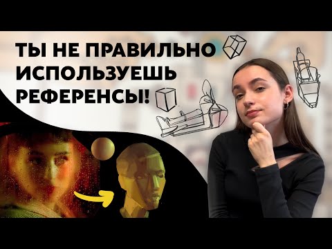 Видео: 3 СЕКРЕТА ПОСТОЯННОГО РОСТА В РИСОВАНИИ!