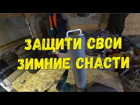 Видео: ТУБУС ПОД ЗИМНИЕ УДОЧКИ