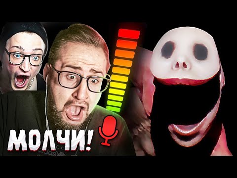 Видео: МОЛЧИ или МЫ УМРЕМ! ОЧЕНЬ СТРАШНЫЙ ХОРРОР В КОТОРОМ НАМ НЕЛЬЗЯ КРИЧАТЬ! (PANICORE)