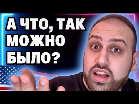 Видео: 50 простых способов начать предложения на английском языке