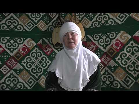Видео: Аруақтық айдауымен жүре білу Құдайдың қалауы болашағымыз ұрпағымыздың бағы мен тектің жібі Анардан