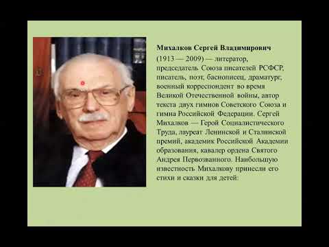 Видео: Орлов "Кто первый?", Михалков "Бараны", Сеф "Совет", Берестов "В магазине игрушек" #1класс