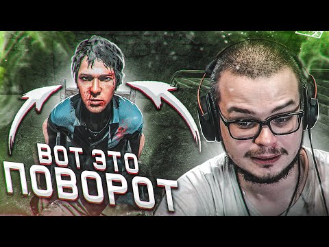 Видео: ВОТ ТАКОГО ПОВОРОТА Я НЕ ОЖИДАЛ! ЧТО БУДЕТ ДЕЛАТЬ ДЖЕЙСОН? (не стетхам) (ПРОХОЖДЕНИЕ FAR CRY 3 #20)