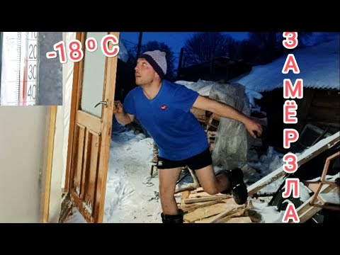 Видео: В деревне опять морозы, а я проспал. Капельный полив и хворост на кефире