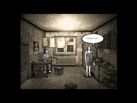 Видео: (Летсплей) грустная игра The Kite - Воздушный змей