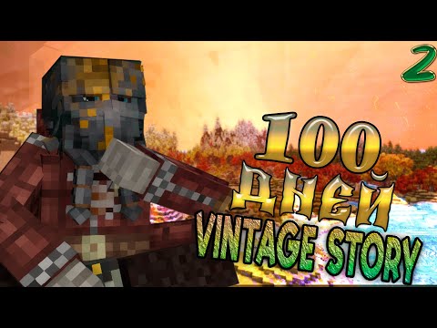 Видео: 100 Дней Выживания в Винтаж Стори