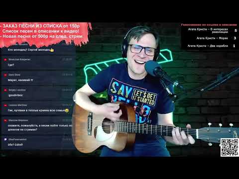 Видео: АукцЫон – Падал на гитаре 🎶 кавер аккорды (cover)