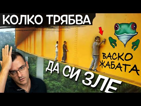 Видео: 12 луди НЕЩА, след които ще си кажете КАК Е ВЪЗМОЖНО