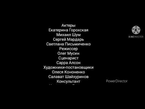 Видео: 2 Часа конечной заставки Лунтика