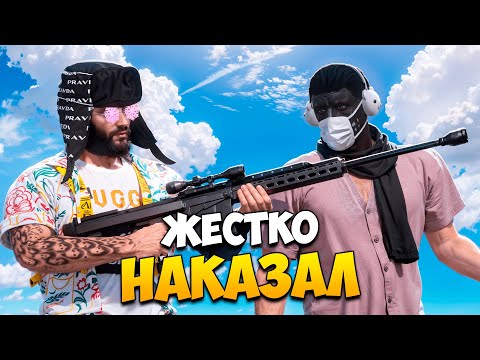 Видео: АДМИН ЖЕСТКО НАКАЗАЛ БЕСПРЕДЕЛЬЩИКА В GTA 5 RP/ MAJESTIC RP
