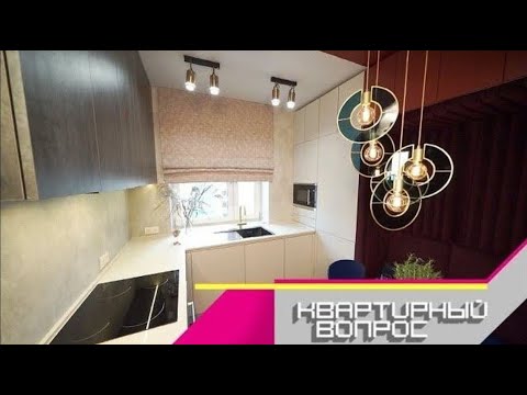 Видео: Квартирный вопрос  Все переделки   смотреть видео онлайн от «НТВ» в хорошем качестве и бесплатно! Эф