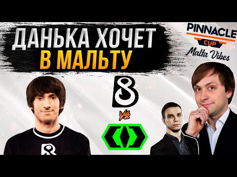 Видео: НС вместе с Жотмом смотрят игру B8 vs cybercats | Pinnacle Cup: Malta Vibes #2