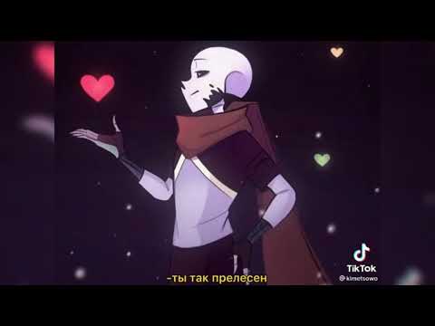 Видео: андертейл ❤️ в тт