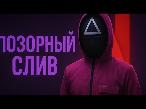 Видео: Самый ПРАВИЛЬНЫЙ финал для ИГРЫ В КАЛЬМАРА