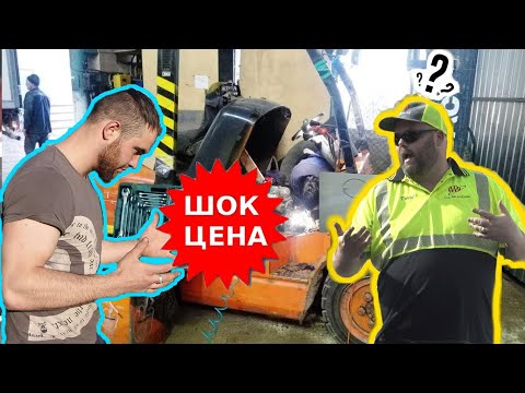 Видео: Клиент ошалел от цены, Бешеный гнёт цены? кап ремонт проводки погрузчика