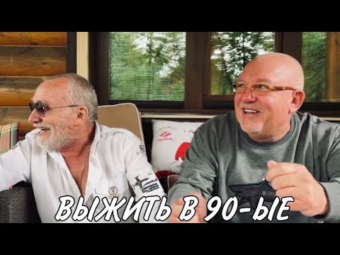 Видео: Классификация Богата 21.