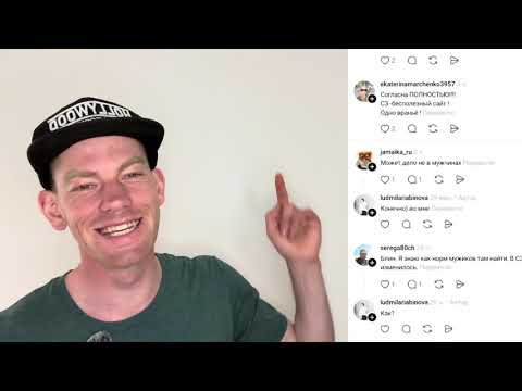 Видео: Очередная ОЖП разочаровалась в сайтах знакомств