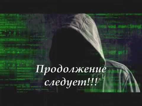 Видео: ФанФик***ВиГуки*** "Ты следующий.."  - 20 часть