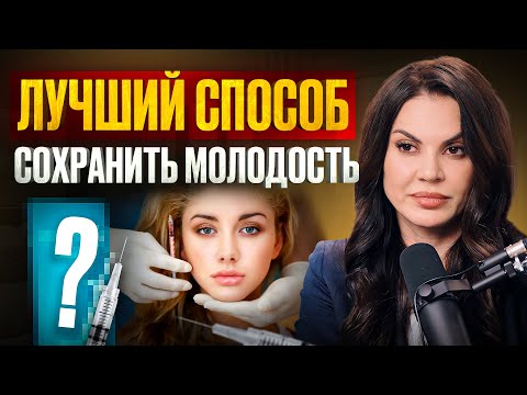 Видео: ЛЮБИМЫЙ ПРЕПАРАТ АНДЖЕЛИНЫ ДЖОЛИ: Вся правда о Radiesse!