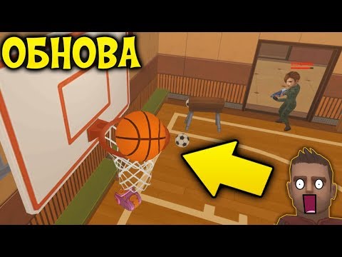 Видео: НОВАЯ КАРТА ШКОЛА ОБНОВЛЕНИЕ в Hide Online Прятки Онлайн Хайд Онлайн