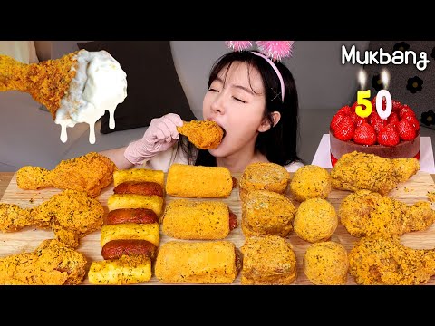 Видео: Корейская курица, сырные шары, горячие доги в Корее!! (фт.стрэуберри шоколадный торт)REAL MUKBANG