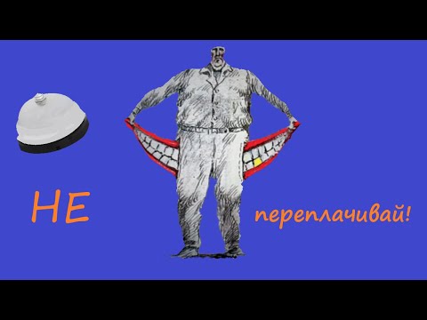 Видео: Аренда жилья на Кубе: Варадеро или Гавана? Транспорт и цены. Что не делать в первые дни?