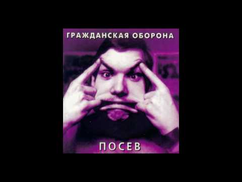 Видео: Гр.Об. - Рваные бусы