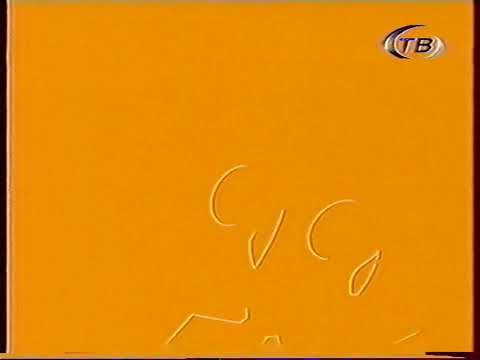 Видео: Рекламные заставки (СТВ [Беларусь], 2005-2006)