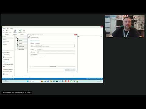 Видео: Курс 2. СКУД Smartec. Администрирование ПО Timex. 23.10.24